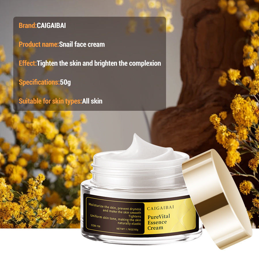 CAIGAIBAI  Intensive Anti-Wrinkle Cream